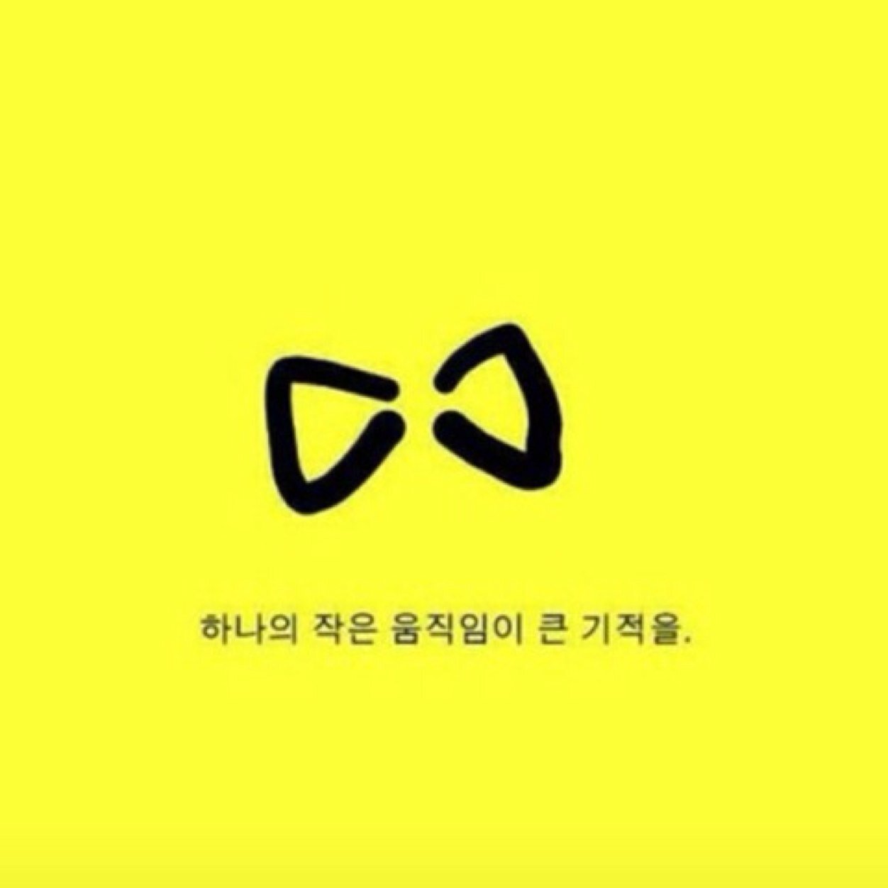 평범한 직장인이며 소시민으로서 두 아이의 아버지입니다. 트윗행위는 순전히 저의 개인적인 생각으로 소속기관 등과 전혀 관련없습니다.