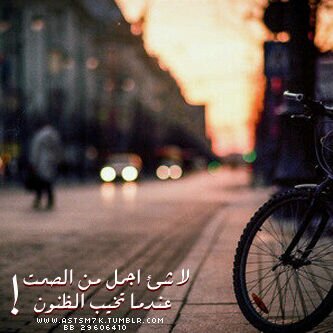 ♡ - : يا صاحبي , واغلى المواعيد وصلك واحلى مشاويري ليا صرت ويّاك ! دنياي ما تحِسب من العمر قبلك لـنها بدت من يوم ما عشت دنياك !