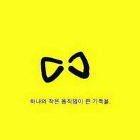 시종여일 (@cwc1125kk) 's Twitter Profile