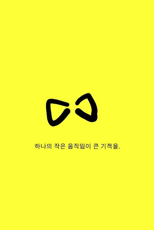 올바른 정신과 생활태도로 살아가려고 노력하는 장년? 
스스로는 합리적 보수라고 생각하지만, 못된 수구들이 종북이라 불러도 개의치 않는 장년.