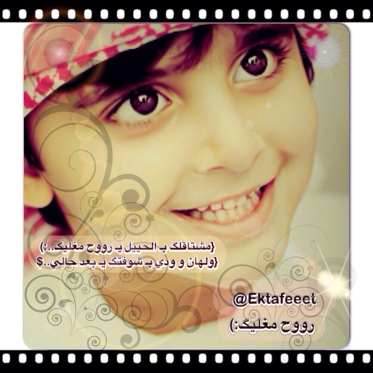 Ektafeeet Profile Picture