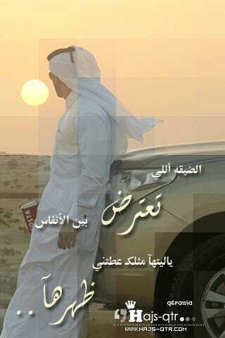 🇾🇪من نحبهم بشده يختارهم الغياب بدقه🇾🇪