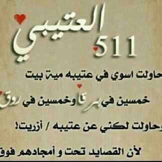 # ﺂستَغفِر اللہّ وأتُوب إليهہ...!