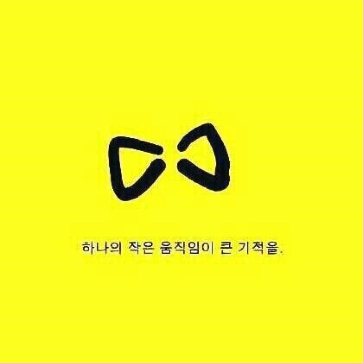 csj9294's profile picture. 사람 답게 사는 세상을 위하여!