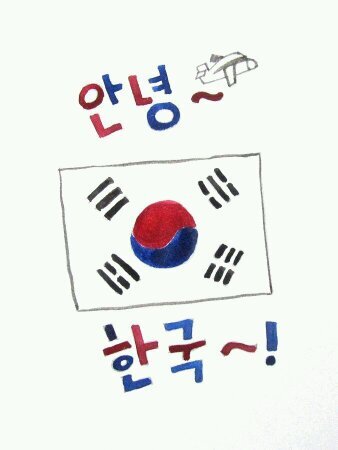 アンニョン 韓国 Annyong Hanguk Twitter アンニョン 韓国 Annyong Hanguk Twitter