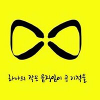한국역사&친일파봇 #역사바로세우기 (@traitor_bot) 's Twitter Profile