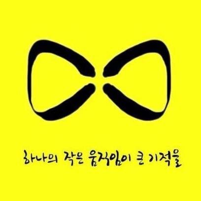 wldoekK's profile picture. 피곤하다 피곤해