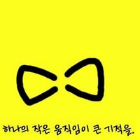 서수영 작가 (@seosoo00) 's Twitter Profile