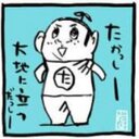 2 4ぃ (@0629San) Twitter