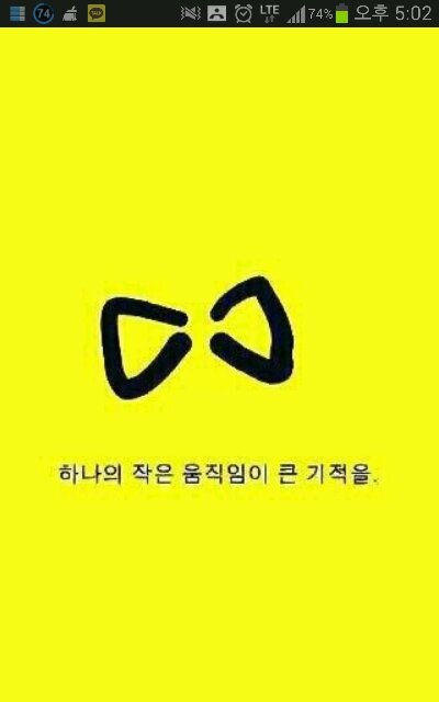 우리 모두가 행복한 밝고 맑고 정직한 세상을 꿈꿉니다.진보적 보수 좋고.주변/주민/주권지킵시다.앙시엥 레짐 지양하는누벨바그 꿈꿉니다.희망.