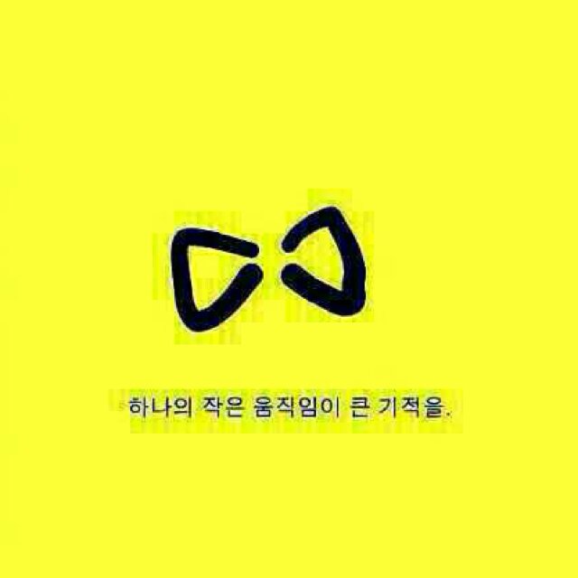 원칙과 상식이 통하는 사회를 꿈꾸는 사람, 깨어있는 시민, 대한민국의 모든 아이들이 행복하길 바람^^누구나 정의를 말하는 대한민국을 만들고 싶다!