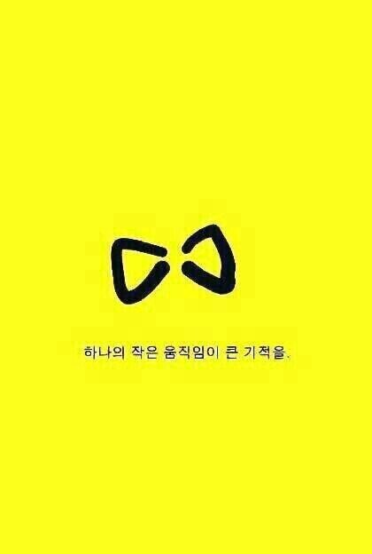 야권승리/노무현/김대중/나꼼수/봉도사 피선거권 회복되면 계정 폭파와 미권스 탈퇴함/딸이 행복하면 좋다./ 상식이 통하는 세상/ 나누어 먹고 사는데 관심 많음/미권스