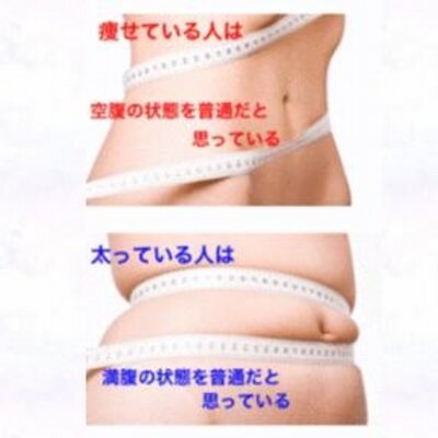 ダイエット応援 On Twitter 正しい姿勢を保つだけで ちょっとしたダイエット効果があるんです 普段猫背気味な人が 背筋を伸ばしていい姿勢で立つだけで 背中やお腹 お尻や首の筋肉が 自然と鍛えられて それだけで簡単な エクササイズをしていることになり