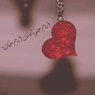 أتابع من يتابعني انسانه مره ذوق وحساسه احترم من يحترمني مااحب أزعل أحدمأاحب أمدح نفسي كثيرعشان ماتقولون عني مغروره