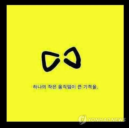 대한민국 시골에 사는 젊은 새댁 물리치료사 입니다!  소박하고 인간미 넘치는 노무현 대통령 존경합니다♥보고싶습니다♥그립습니다♥