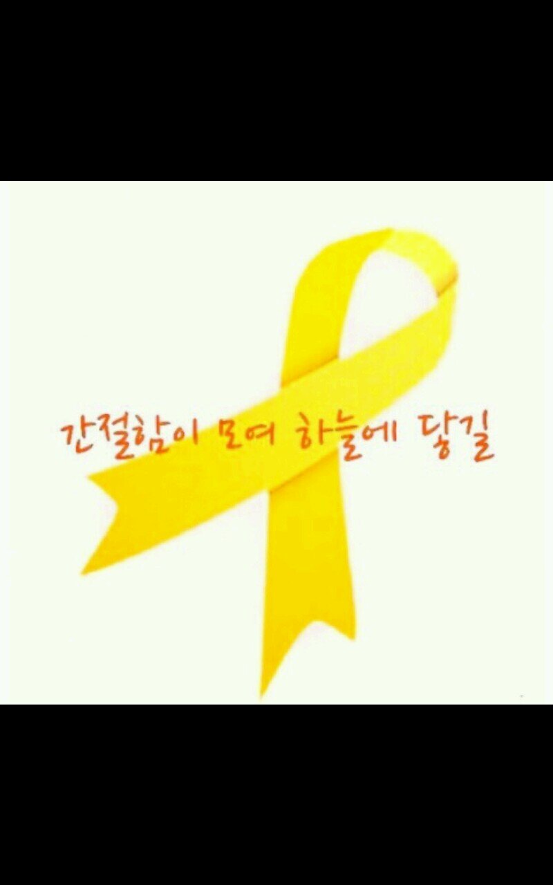 거대한 우주안에서 고뇌하는 티끌이 되고자..