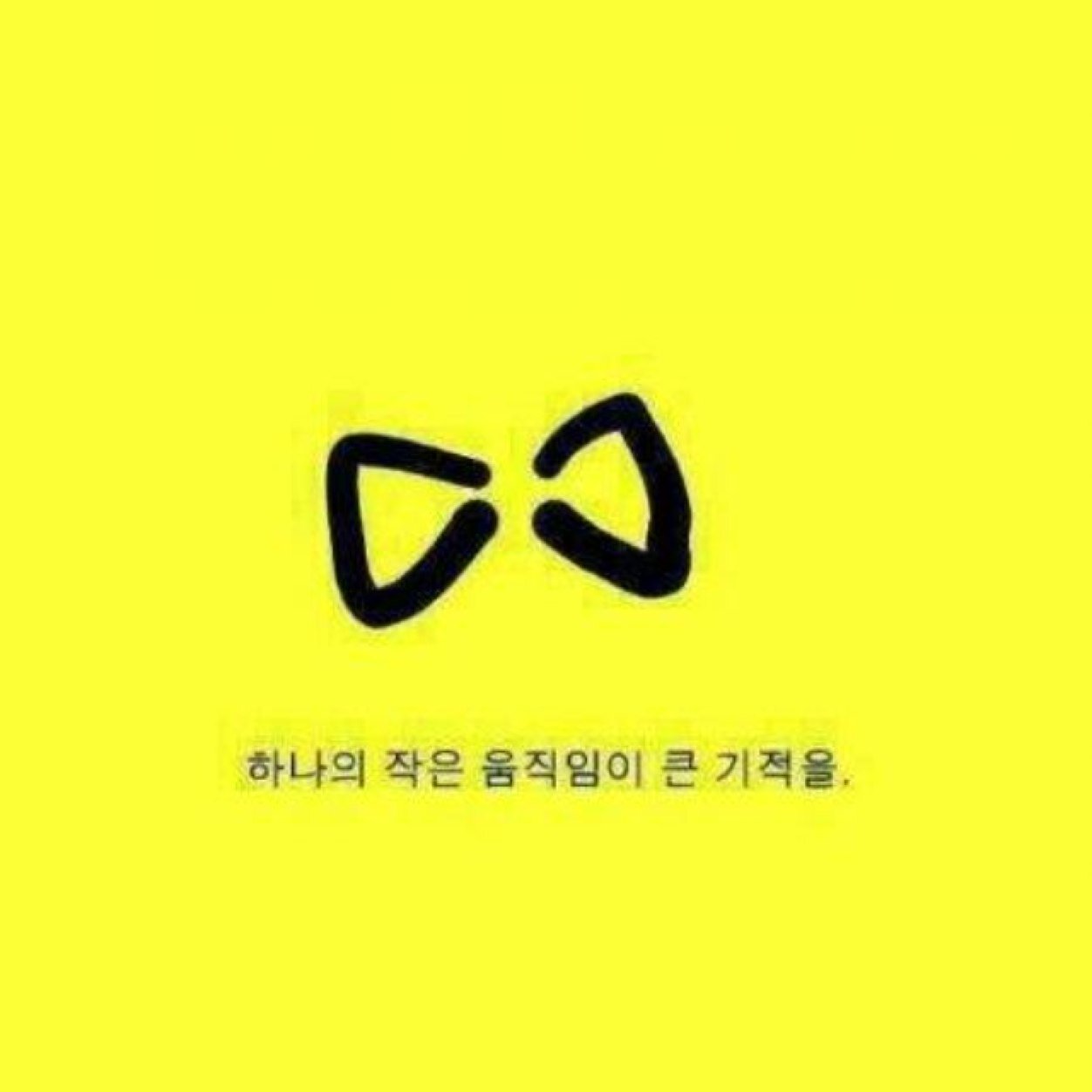 공정과 상식은 개에게 준거니?!