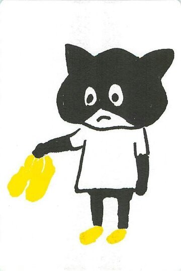 구서동 뿌리내리기