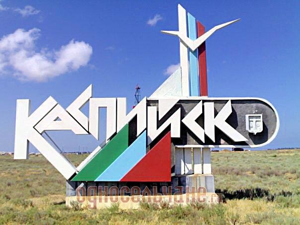 Историческая справка, интересные фото города. Будем рады вашим рассказам о городе. Ждем истории+фото в ЛС