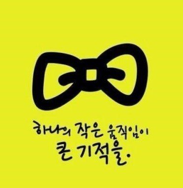 건설산업연맹 Profile