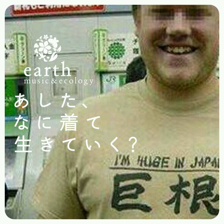 近畿地方を拠点に、童貞とは何たるかを追求するものです。今現在、童貞がうけている差別をなくし、童貞に優しい世界を創りたい所存で御座います。さぁ立てよ！童貞諸君！