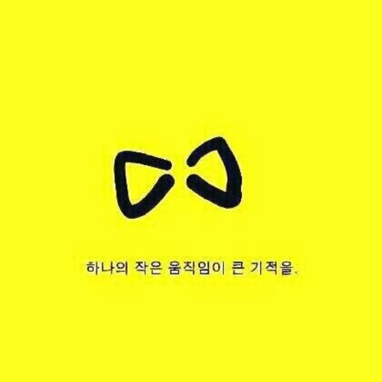 김대중,노무현 두 대통령을 존경한다.
LG트윈스 응원한다.
광고회사 다닌다...