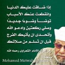 محمد الطيب (@01100363098) Twitter