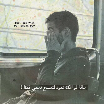 لما يرمون التراب فوق شخص تحبه راح من هالدنيا؟ وقتها بتعرف أن الزعل والبعد شىء #تافه جدا ̯.