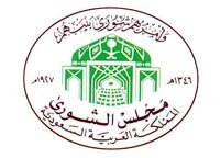 Saudi Shura Council