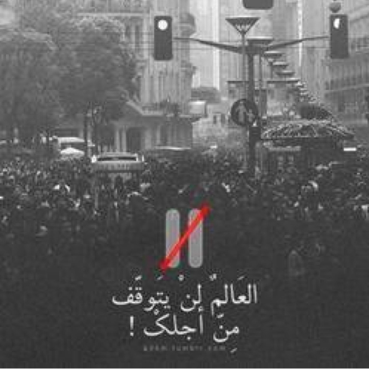 : وفَاة تلو الاخرى , وجنآئز لا تَنتهي ! إلهي إن كُنت انا القَادم , ف أحسن خاتمتي وآغفر ذنبي ! وسخر لي مَن يدعو لي بدون ملل