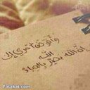нaмσσםƴ٠ (@11A7mdd) Twitter