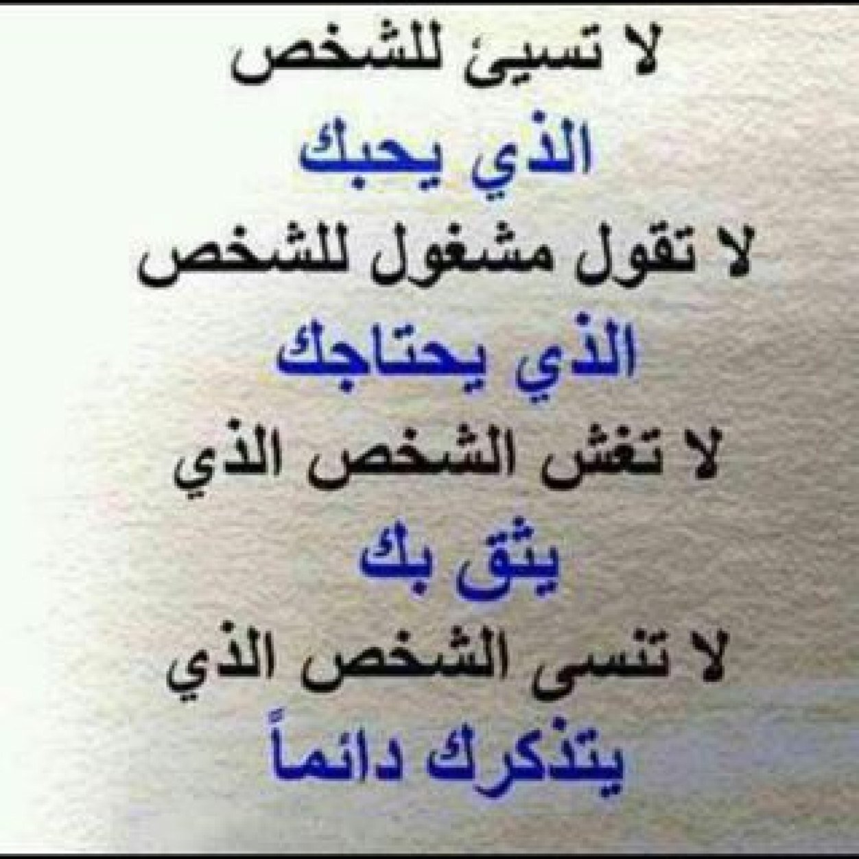 الحياة سعادة