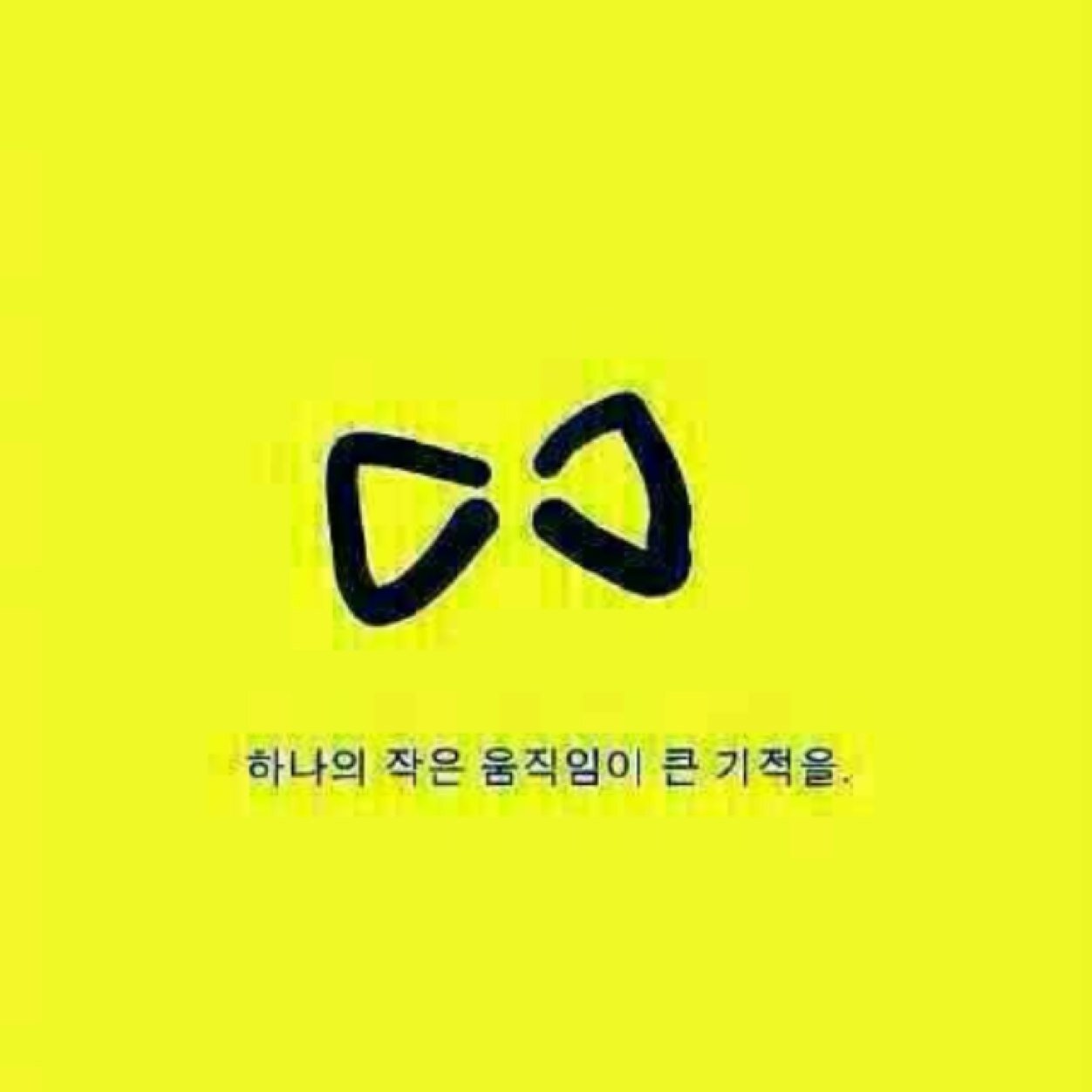 성 빈첸시오 아바오로 성인처럼...
더불어 함께 하는 삶이라면, 행복하지 않을까?
때가 되면 파란 잎들은 다시 돋아나지만, 사람은 한번가면 다시 오지 못하는데,,, 있을때, 지금 현제, 후회 없는 삶을 살고 가야지.