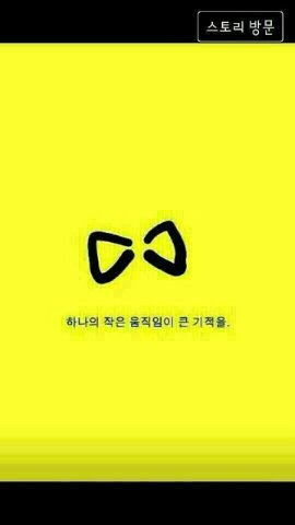 첫 인상은 까칠,샌님...알고보면 더욱 빠져드는...그런 사람이고 싶다...