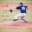 川端健太 (@0819Kenta) Twitter