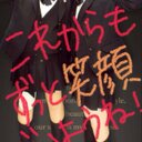 らいそ (@0806672) Twitter
