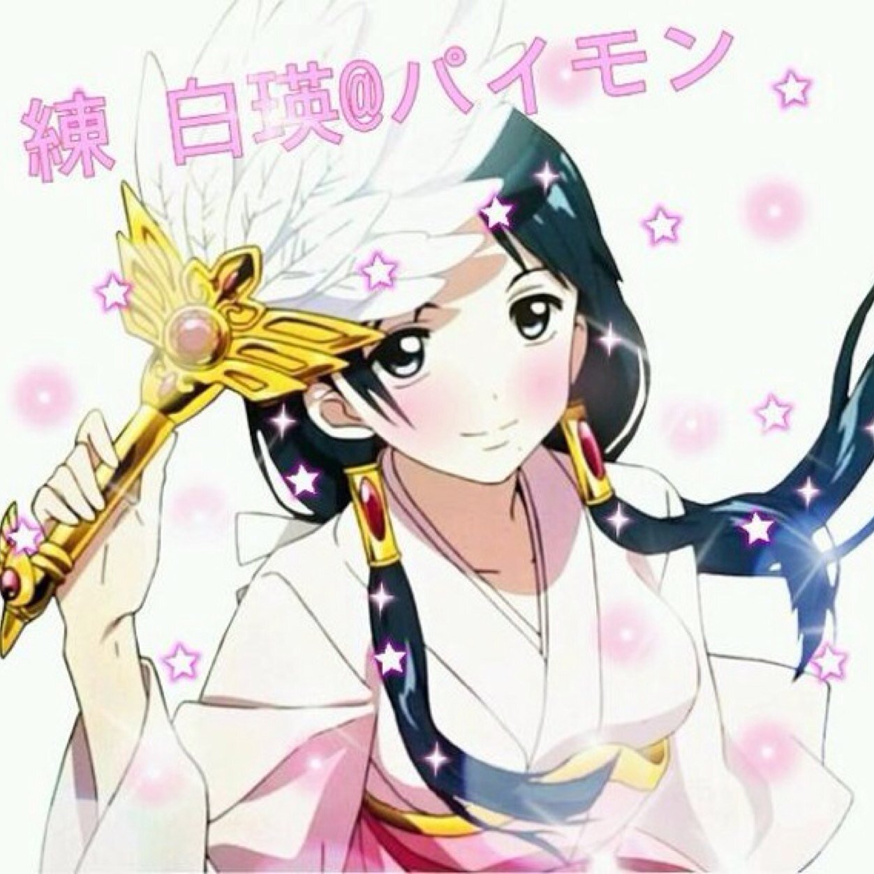 練 白瑛 Hakueimagi Twitter 練 白瑛 Hakueimagi Twitter