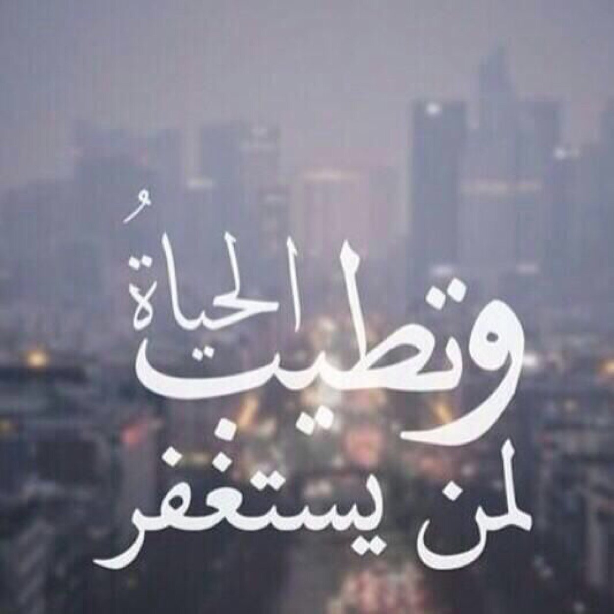 احلي متابعين