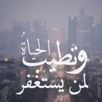 رتويت لأحلى تويت 3/3 (@rtweet_717) 's Twitter Profile