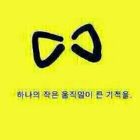 의협회장_봇 (@ipudo_bot) 's Twitter Profile