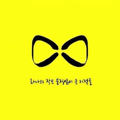 고양시 부채 때문에 강현석 후보와 최성후보의 진실게임이 시작됐습니다.  강현석후보 고양시장 퇴임즈음 시부채가  2,700억원이라고 주장하는 반면, 최성 후보는  부채 6077억 7,500만원을 대폭 줄였다고 자화자찬하는 것. 고양시민은 진실을 원합니다.