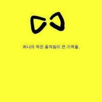 박종범 (@iris0243) 's Twitter Profile