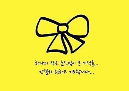 VIP의 투표율을 올리기 위한 투표봇.빅뱅관련 투표가 있으면 알려주세요![12.11.28~]/빅뱅활동시기&연말=봇활동시기/사담계:@bb_votebot_sd