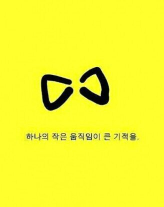 이낙연 지지!!! 새미래민주당!!!