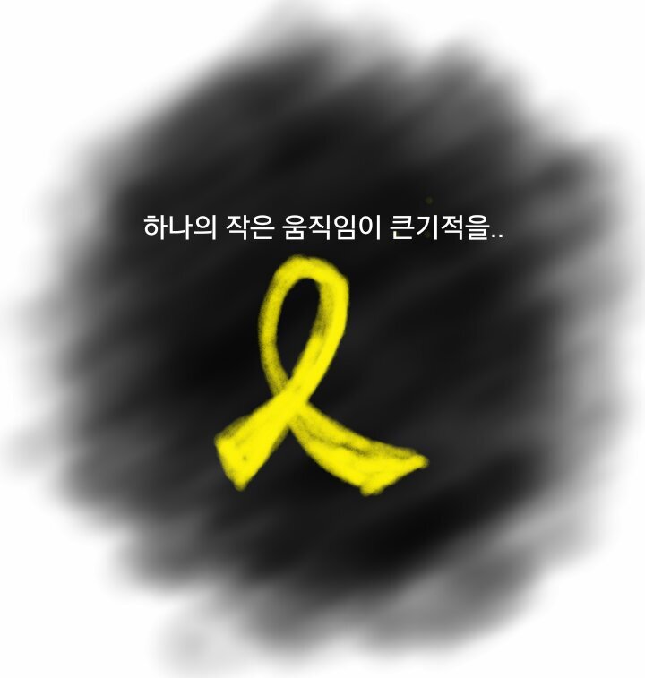 16년 가구쟁이를 자의반 타의반 청산한 백수 /상식이 통하는 사회/ 다함께 사는세상 나눔의 모임/ 우이동 헬렌켈러의집(시각장애인) 식구들 사랑합니다~~♥