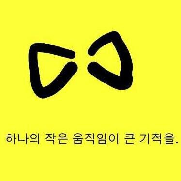 도현아범