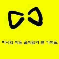 jochooo's profile picture. 사람사는 세상,  영화 변호인