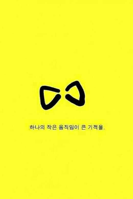 사람사는 세상/행동하는 양심/씨알의 소리/상식이 통하는 사회를 지향하는 평범한 시민