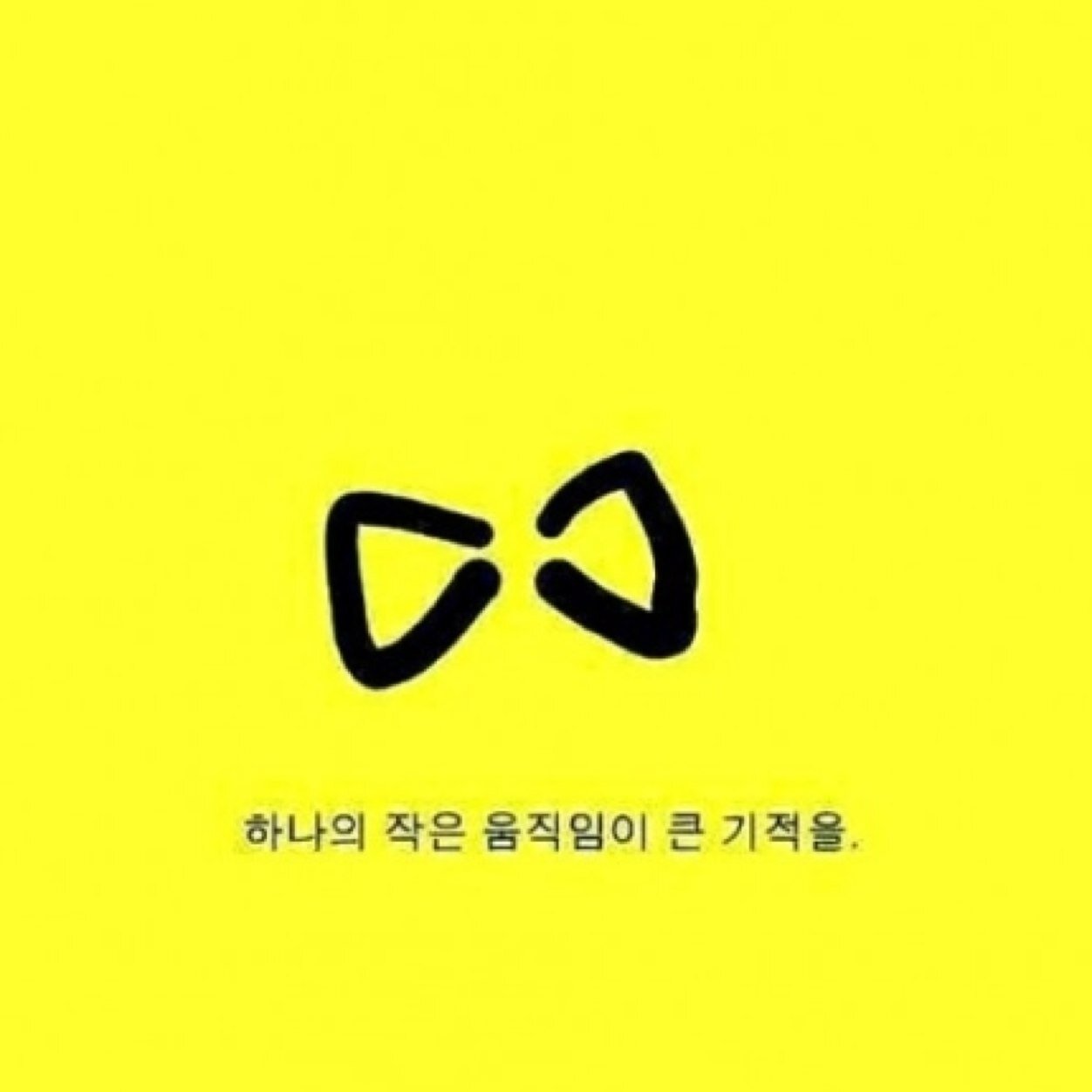 CHE,정치알바팔로우사절,힙합,애니,영화,잡식성,개독맹신즐