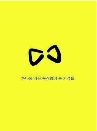 밝은사회구현---적폐청산/민주수호/약자보호/정치철새퇴출/일본에나라팔아먹은넘들사형/